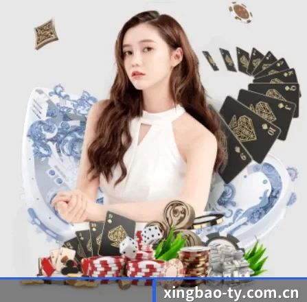 星宝体育 APP 界面