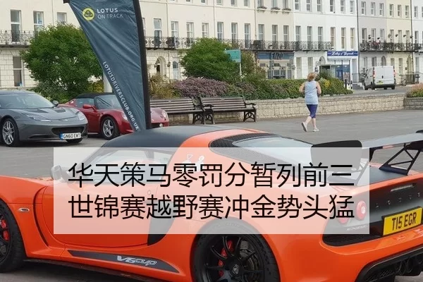 hua-tian-ce-ma-ling-fa-fen-zan-lie-qian-san-shi-jin-sai-yue-ye-sai-chong-jin-shi-tou-meng-2-107.jpg